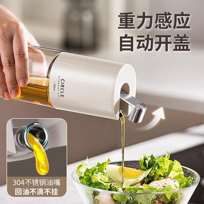 玻璃油壶厨房家用不锈钢防漏油罐调料瓶不挂油大容量酱油醋分装瓶