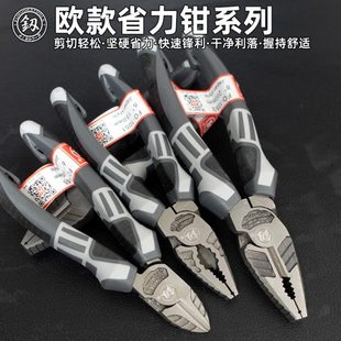 福冈工具钢丝钳尖嘴钳老虎钳多功能平口电工手钳子省力斜嘴断线钳