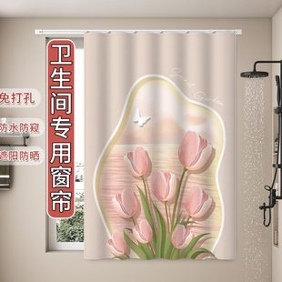 卫生间浴室窗帘防水防霉防走光免打孔遮光小窗户专用防窥遮阳帘子