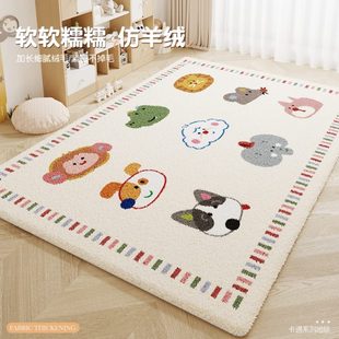 儿童房地毯阅读区家用婴儿爬行垫子加厚可擦洗客厅卧室床边毯防滑