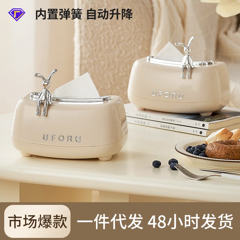 uforu 纸巾盒客厅高级感家用厨房厕所纸抽盒多功能弹簧升降抽纸盒