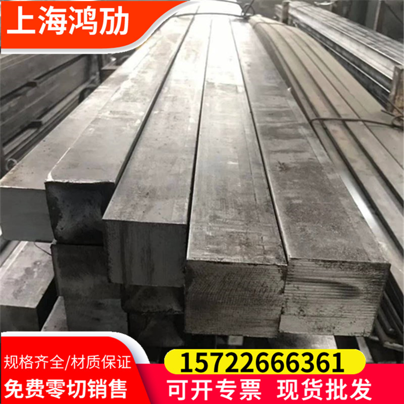 方钢冷拉方钢扁钢45#光亮扁铁A3实心方钢8x8 10xL120 35x40 35x45