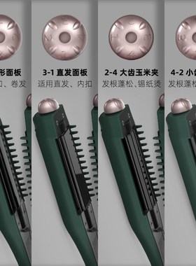 匹奇新款卷发器直发卷发两用玉米须烫蓬松L夹板电卷棒垫发根直发