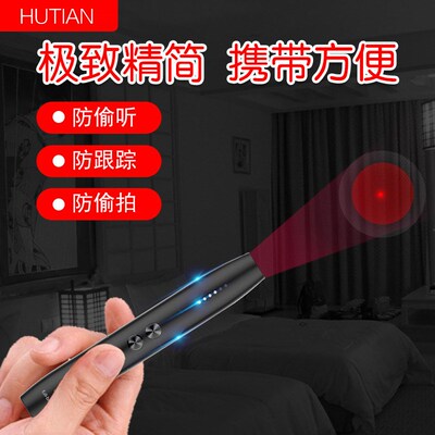 厂家探测笔防偷听防偷拍无线信号探测器gpsT信号探测仪探测笔