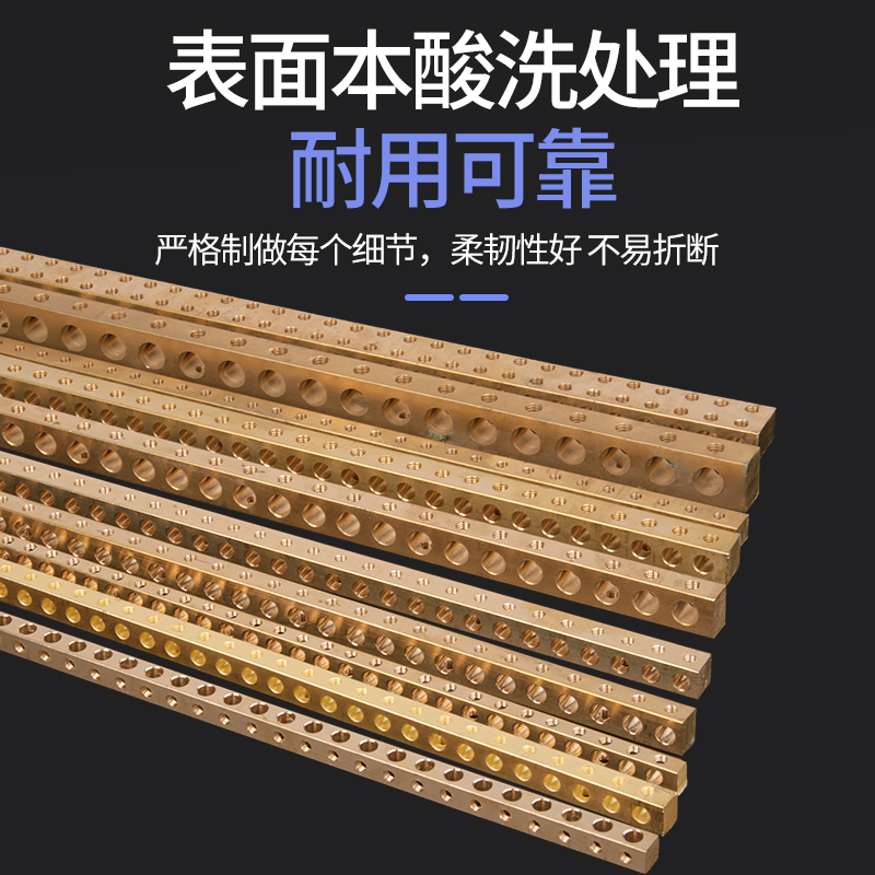 零地排铜排接线柱一米长6*8/8*10/8*12/9*14/3*1L5/3*20/3*25/3*3