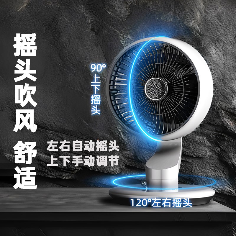吸盘风扇办公桌面静音摇头风扇家用循环J扇厨房洗手间免打孔挂壁