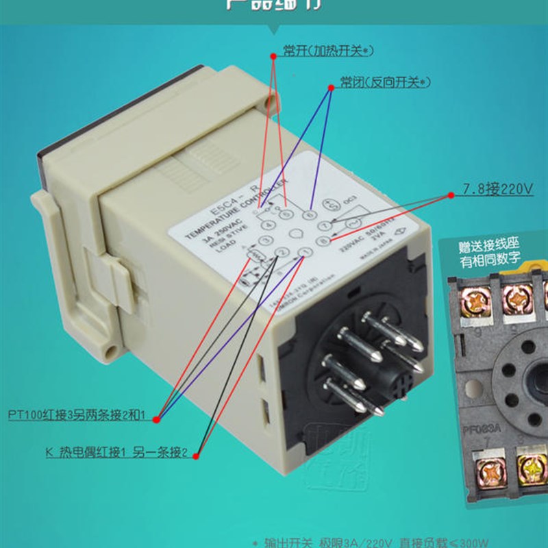 数字数显温控表温度控制器导轨安装温控开关K温度O测量控制E5C4-r