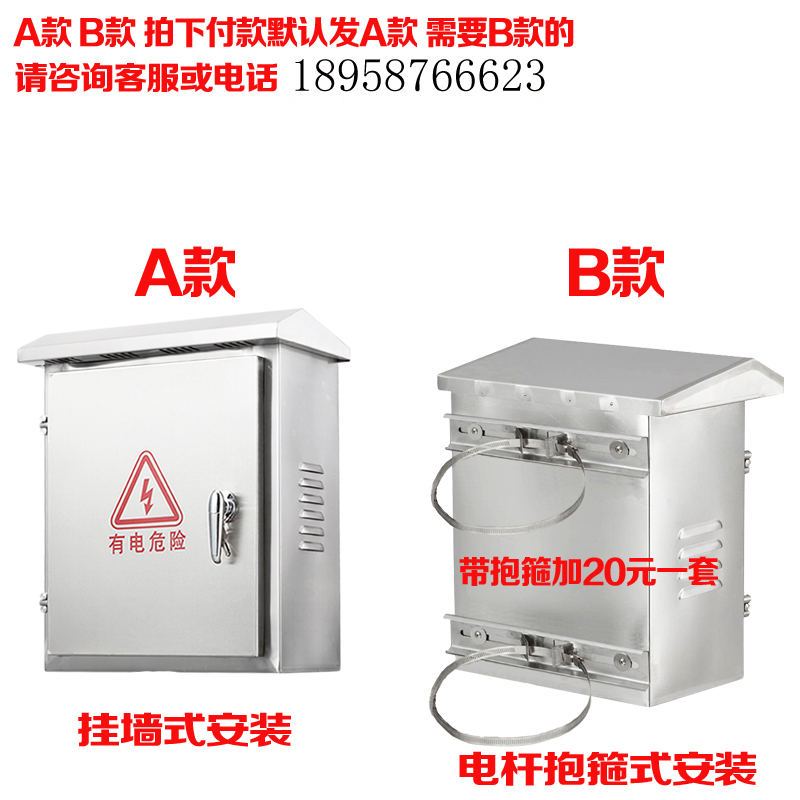 不锈钢配电箱户外防雨监控设备t箱304防水控制箱电控箱300*400*50