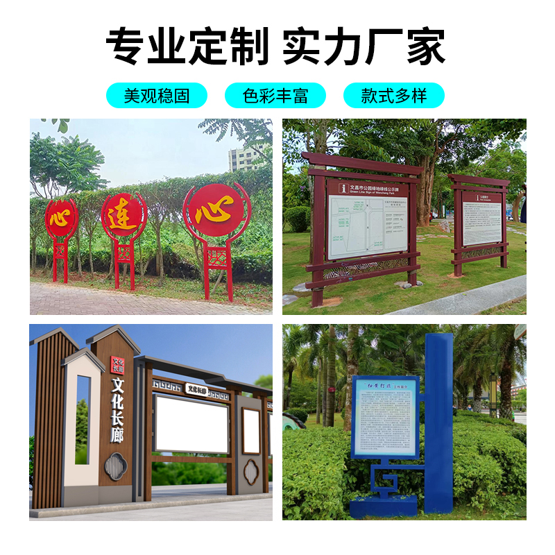 不锈钢宣传栏户外公告栏制作公示栏立式I铁艺仿古广告牌展示架挂