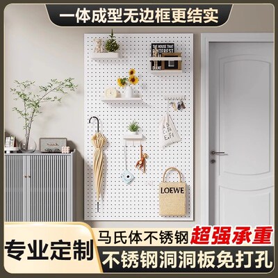 不锈铁洞洞板金属拉丝整理v收纳可磁吸定制置物架不生锈厨房书房