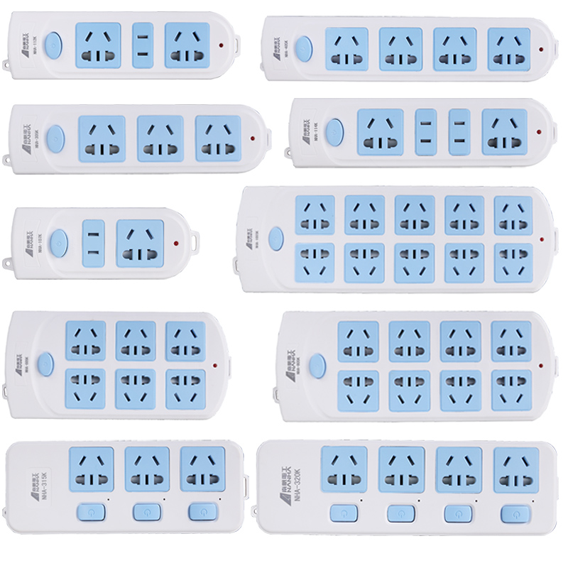 南帆新国标不带线插座开关拖接线板插排插M座多功能无线家用转换