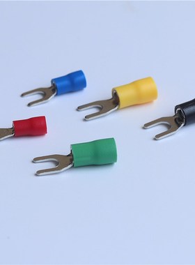 SV1.b25-4平方系列 U型Y型叉形绝缘冷压接线端子铜鼻子 黄铜 2-3/