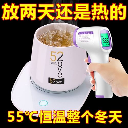 智能恒温加热暖暖杯垫p热牛奶神器办公室家用宿舍保温杯垫加热底