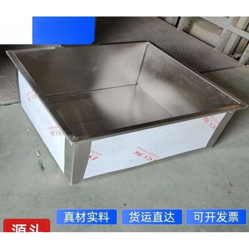 不锈钢水箱定做30l4水池白钢水箱浸泡池解冻池加热保温水箱过滤池