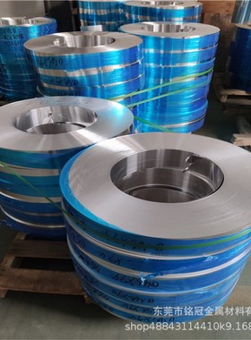 铝带分卷AL1100铝带纯铝板激光切割0.2 0H.45 0.8mm镜面铝皮薄铝