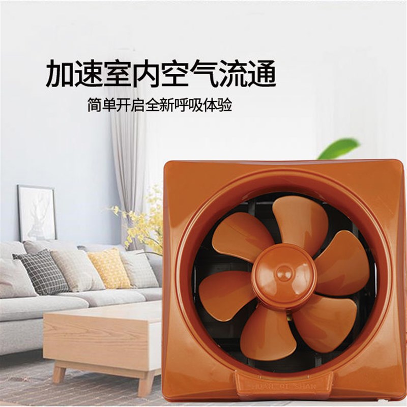 换气扇厨房油烟抽风机卫生间排风扇墙壁J窗家用强力静音百叶排气