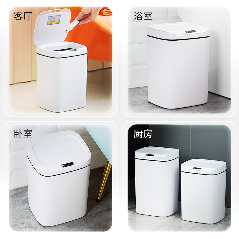智能感应垃圾桶新款大容量带盖家用客厅H轻奢厕所卫生间全自动电