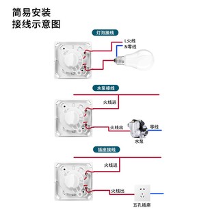机械式 倒计时自动断电定时开关控制器86型J220V水泵定时器插座面