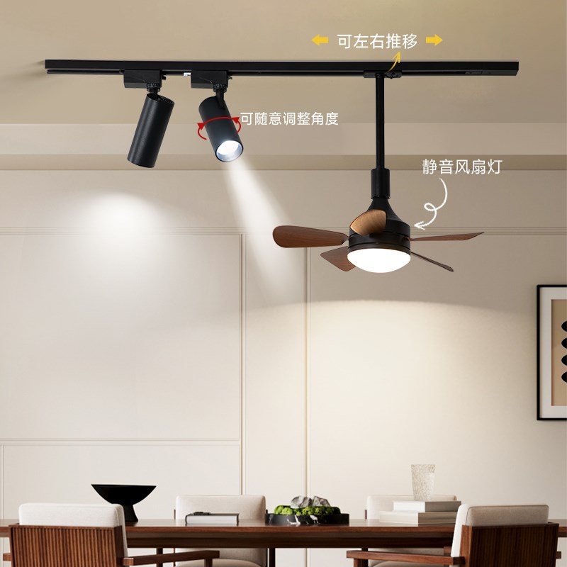 法式复古餐厅吊灯轨道灯可移动带C电风扇吧台吊线灯中古风餐桌灯