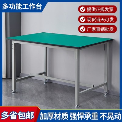 防静电工作台操作台桌子重型装配流水线维修O台检验桌实验台打包