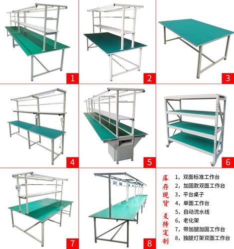 防静电工作台操作台工厂车v间流水线手机维修桌重型单双面带灯桌