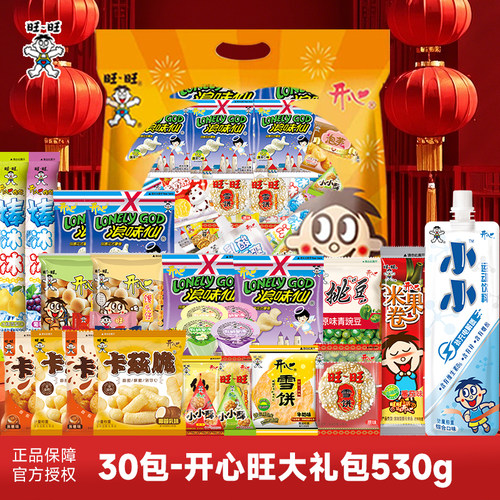 旺旺零食大礼包现货包邮速发
