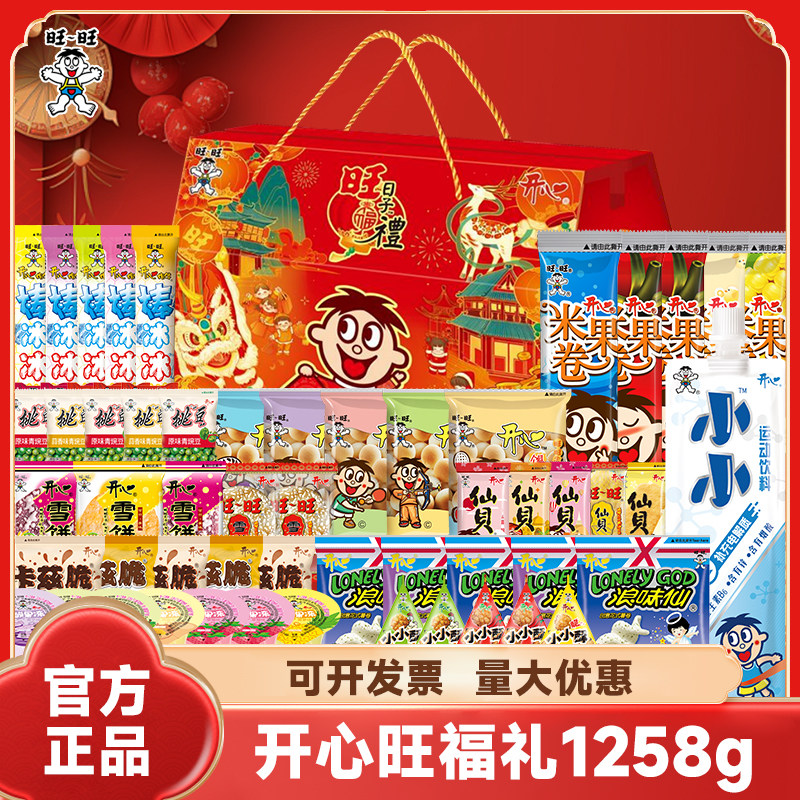 现货包邮可开票