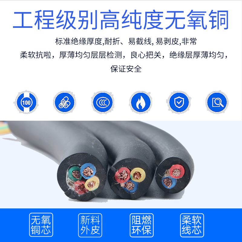 国标纯铜RVV电源线2/3/4芯2/4/6/10/16平方电缆护套Y监控电线家用