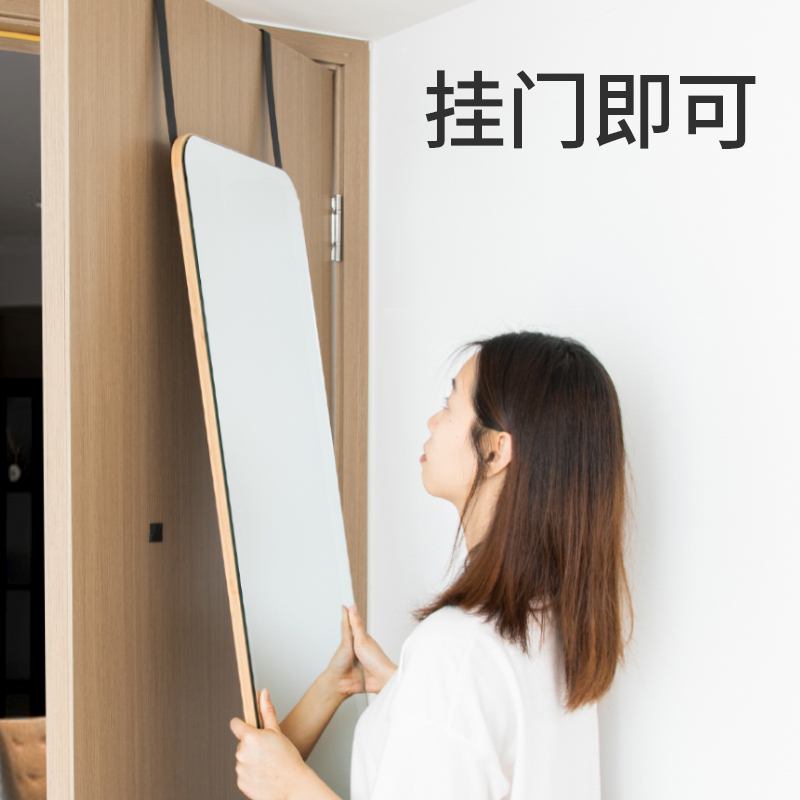 门后镜全身镜挂门镜子贴墙自粘挂B墙落地家用壁挂镜半身试衣穿衣