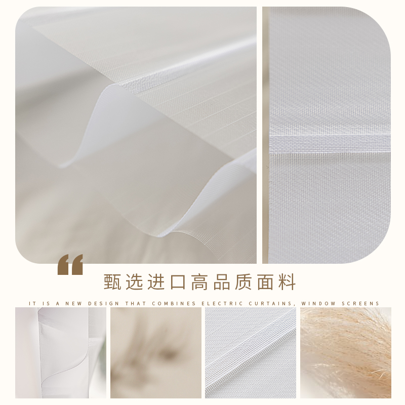 卷拉式免打孔安装香格里拉遮光卷帘电动升降百叶窗帘2W023新款纱