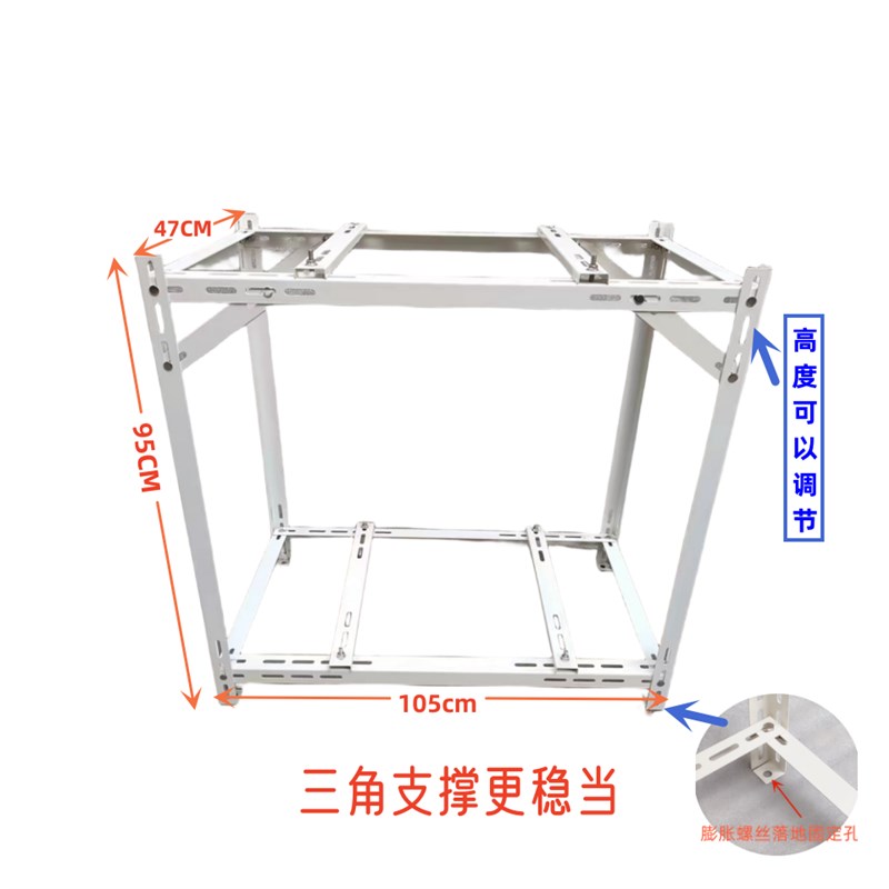家用中央空调外机架子省r空间落地双层多台堆叠放防震定制可调托