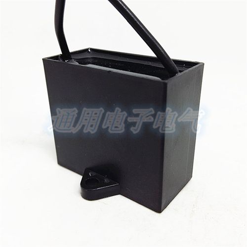 容鑫CBB61 8UF 8VF 500V 450V N吊扇电风扇油烟机 启动电容