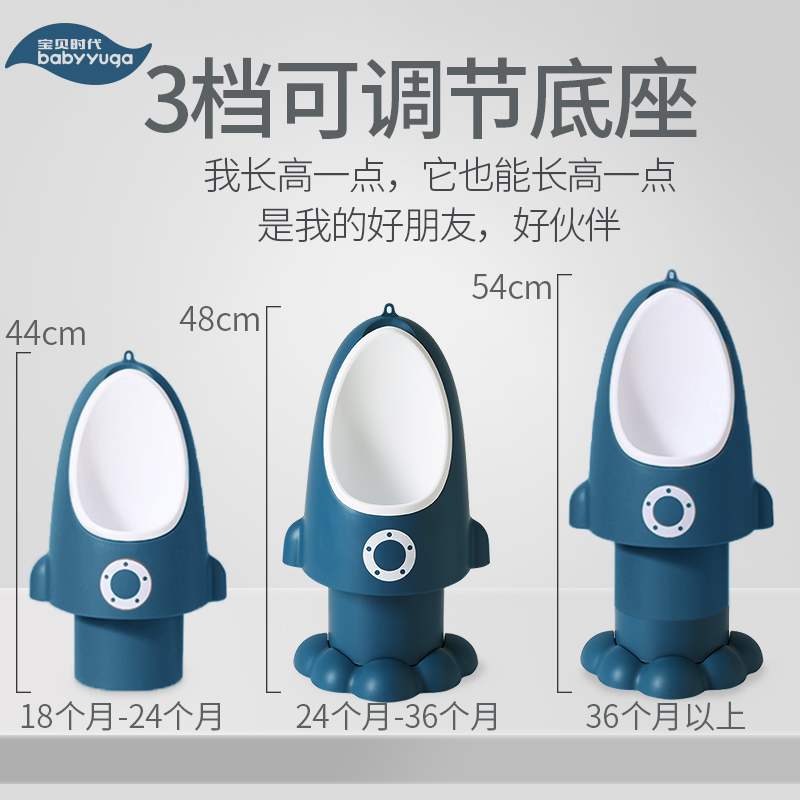 儿童小便器挂墙式宝宝小便器男A站立式男童男孩尿尿小孩桶尿盆神