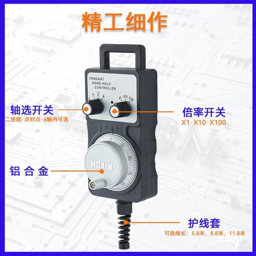手轮脉冲发生器数控机床 加工中心 精雕机手轮TM1474-63V-100B-L5