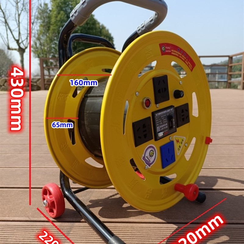 220V移动电缆盘拖线盘电源u延长接线卷线盘收线轴30/50/100米插板