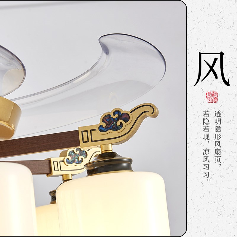 新中式客厅风扇灯朝下隐形一体A电灯餐厅吊灯中国风饭店包厢吊扇