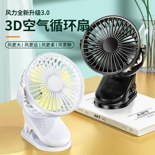 美术联考充电式风扇吹风机风干器新s款夹子风扇USB充电迷你大风力