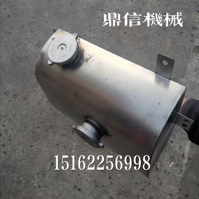 徐工吊车不锈钢膨胀水箱副水箱20B 20G 2M5K5-1代替塑料水箱