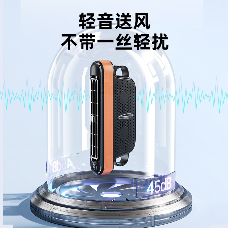 充电款车载风扇后排制冷USB小电风扇12VM24V汽车座椅强力静音