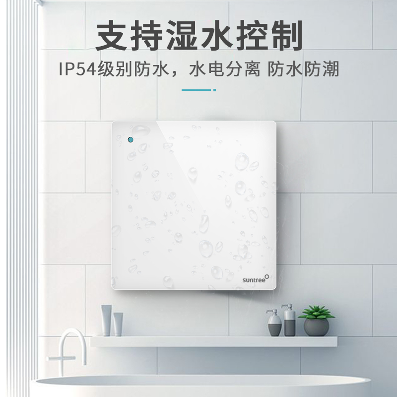 自发电遥控开关随意贴无线免布线面板家用K远程智能灯控制器220v