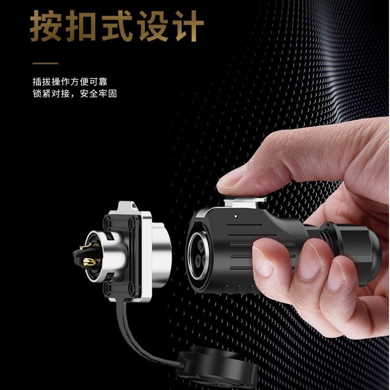 防水航空插头EW-LP16金属免焊接螺丝接线2/3/4N/5芯220V电源连接