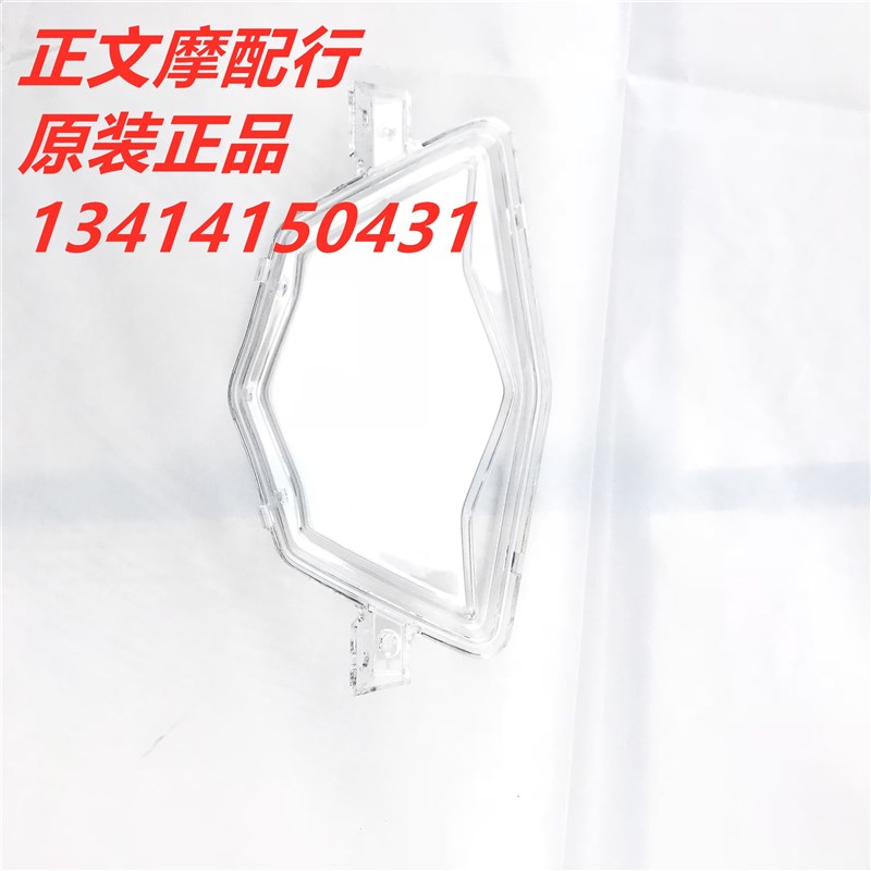 适用VM100 HJ100T-5/5A/6/6A仪表壳N 仪表玻璃咪表壳外壳原厂