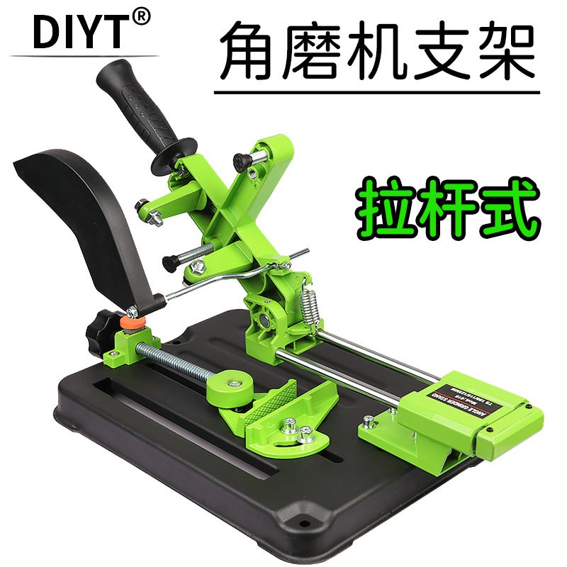 角磨机支架万用多功能坚固角磨机改装台锯切割手磨机支架固定架子