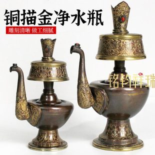 家居民族风摆件装 尼泊尔纯手工红铜描金净水瓶复古色藏式 饰瓶