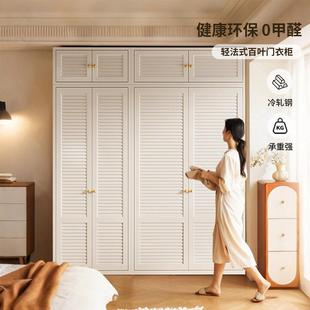 衣柜家用卧室无甲醛金属收纳柜法式 风衣帽间一体组合衣橱储物柜子