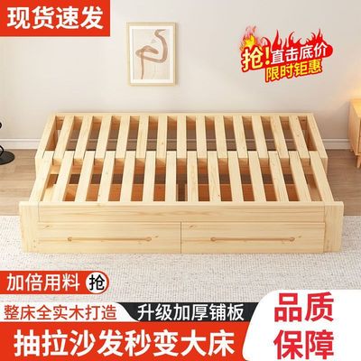 沙发床可折叠实木折叠床客厅多功能两用伸缩一体小户型拉床供应厂