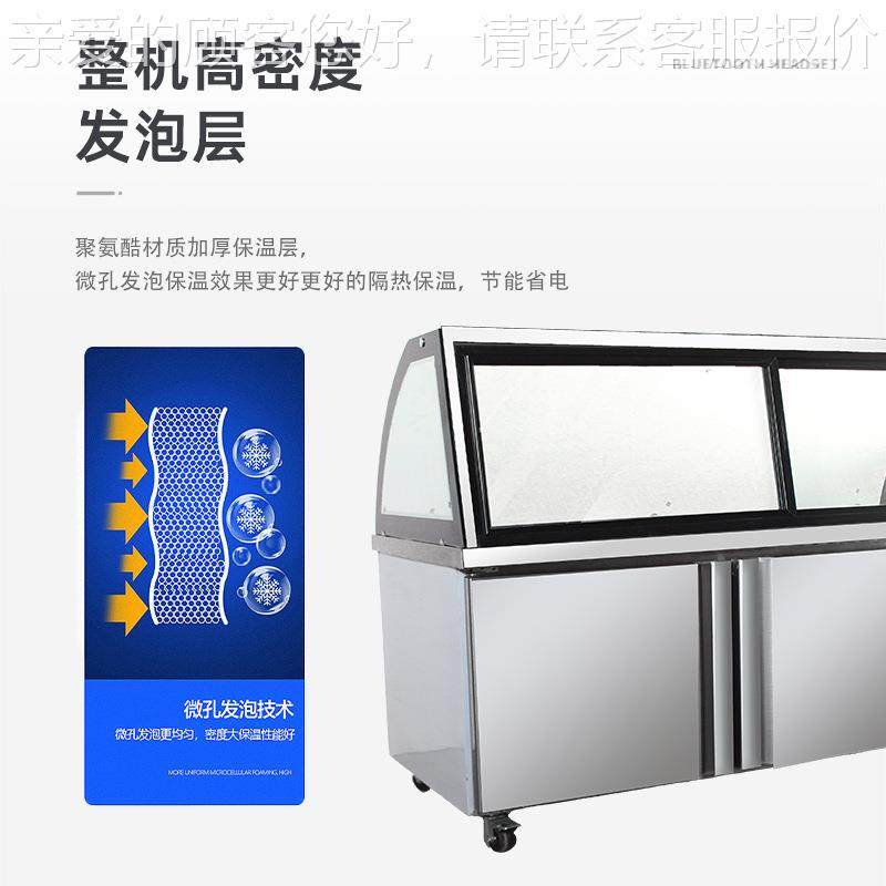 双温熟741展示柜商用超市鸭脖卤菜鲜柜凉菜弧冷藏柜食形保玻璃冷