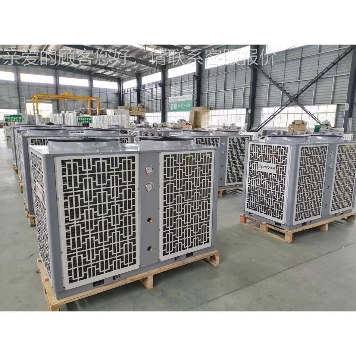 YNRS-KF0空气源泵厂家 热学校医院商用水系热统 澡堂浴室空热气源