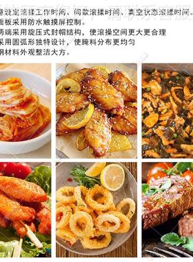 设鸭肉变频滚揉机 辣牛香肉腌制揉ORX机 全自动酱腌菜腌滚渍入味
