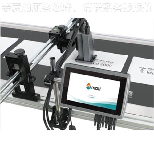 JGD小全自动流维水线打解码机日期二码UD型I码智能高析喷码机